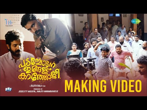 Paanju Paanju -Song Making | Padavettu | Nivin Pauly | Aditi Balan | Liju Krishna | Govinth Vasantha
