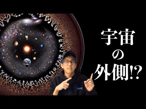 見つかった!ここに宇宙の「欠けている」要素が隠されています