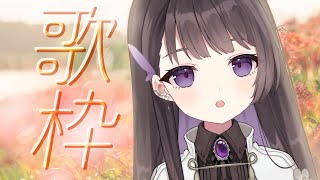 [Vtub] 小箱or個人Vtuber 1105 DD串