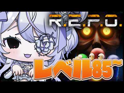 【 R.E.P.O. 】金色の箱がみてみた~い!!【 #新人Vtuber /墓無ゆらぎ】