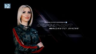 Մագավտո - Սերգեյ Մարկոսյան