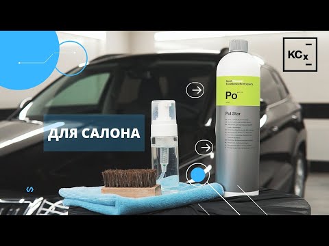  Koch Chemie Po Pol Star