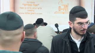 ביאורים על פרשת השבוע - פרשת ויחי תשפ"ו (מוסדות אור החיים) - התמונה מוצגת ישירות מתוך אתר האינטרנט יוטיוב. זכויות היוצרים בתמונה שייכות ליוצרה. קישור קרדיט למקור התוכן נמצא בתוך דף הסרטון