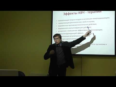 Применение Радамир. Часть 2. ( Кузнецов)