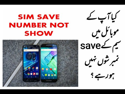 how to display sim contacts motorola phone,motorola mobile phone me save number show keise hoga