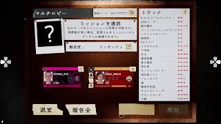 phasmophobia 中身のない3人組