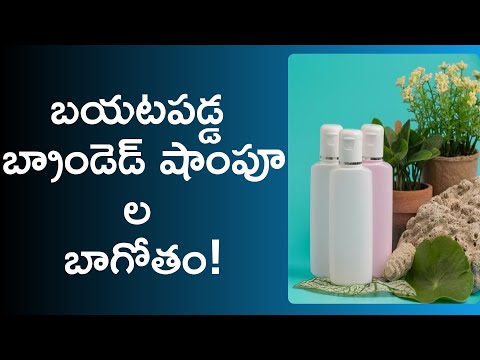 best and worst shampoo comparison in india