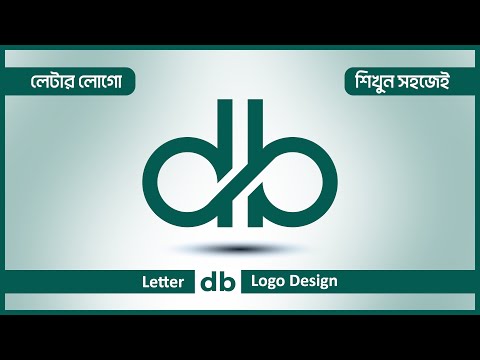 Letter DB Logo design || Easy way to create letter db logo || Adobe illustrator tutorial