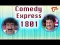 Comedy Express 1801 B 2 B Latest Telugu Comedy Scenes TeluguOne