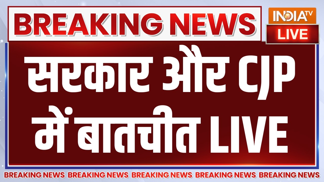 JP Nadda And CJP Talk LIVE: सरकार और CJP में बातचीत | Jantar Mantar Protest | CJP
