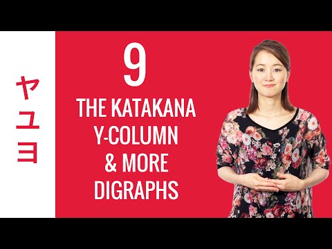 10-Day Katakana Challenge Day 9 - Learn to Read and Write Japanese