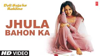 Jhula Bahon Ka