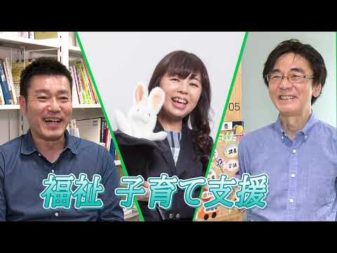 19 健康発達学部　こども学科　教員・研究紹介