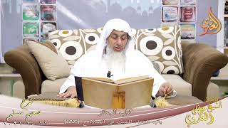 شرح صحيح مسلم (472)’باب الدعاء للميت في الصلاة’ ح (963)  تاريخ 11-10-2021