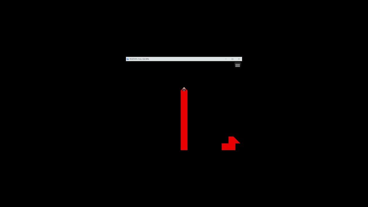ライトで見える足場が矢印とか何かの形になってヒントになるギミック(作りかけのRPG)