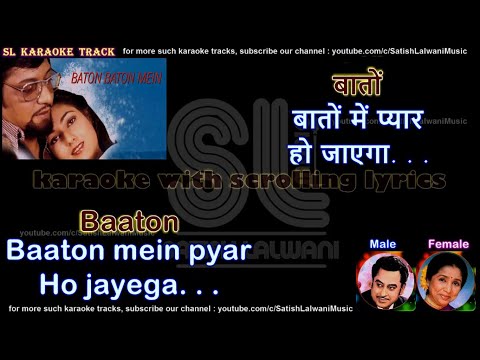 Suniye Kahiye Kahiye Suniye | DUET | clean karaoke with scrolling lyrics