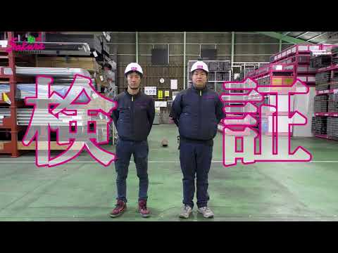 サクラインターナショナル株式会社