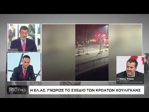 Νέα Φιλαδέλφεια: Αμείλικτα ερωτήματα για τις ευθύνες της ΕΛ.ΑΣ.