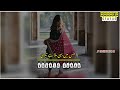Tod Diya Jaam Mene Choodi Sharab Urdu Sad Song Manzoor Sakhirani Noor Jehan