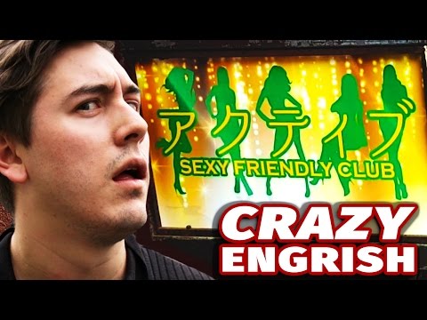 Crazy ENGRISH | Wonders of Japanese-English Marketing