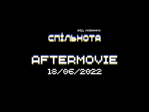 ХОВАНКА "СПІЛЬНОТА" 18/06/22 @ Київ, Keller