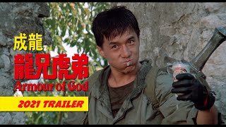 Armour of God TRAILER