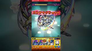 【モンスト】キュゥべえを真っ二つにするだけ