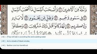 Download lagu 56 - Surah Al Waqiah - Abdul Basit (Mojawad) - Quran Recitation, Arabic Text, English Translation mp3 Download lagu 56 - Surah Al Waqiah - Abdul Basit (Mojawad) - Quran Recitation, Arabic Text, English Translation mp3