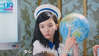 永野芽郁、キュートなナース姿でギャク披露　深田恭子＆多部未華子とコミカルCM