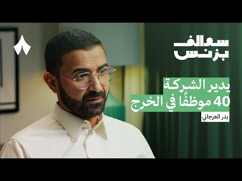 كيان: من المدن الصغيرة إلى منافسة كريم وأوبر