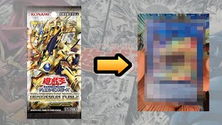 プリシクこい！！！！！！【ディメンションフォース開封】【遊戯王】