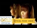 อยากเป็นคนรัก ไม่อยากเป็นชู้ ตั๊กแ�