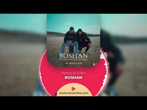 Pishro & Erfan : Roshan | رضا پیشرو و عرفان : روشن