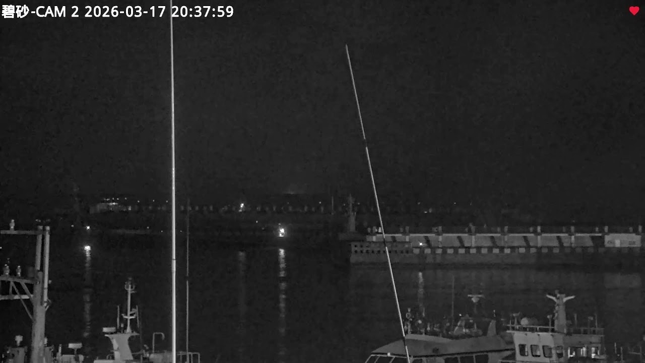 中央氣象署碧砂2