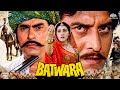 Batwara ( बटवारा ) Hindi Full Movie | Dharmendra, Vinod Khanna, Poonam Dhillon, Amrish Puri