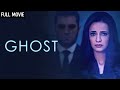 लेटेस्ट हॉरर फिल्म Ghost Full Movie 4K - Sanaya Irani, Shivam Bhaargava | New Bollywood 