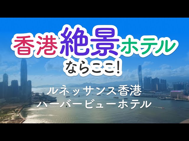 日本語のハーバーのビデオ発音
