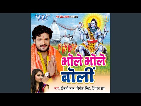 Bhauji Chalal Na Jala (Full Audio) — watch video