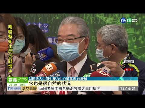 美大選陷膠著 總統:台灣尊重民主結果