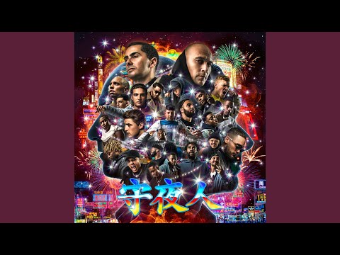 Verliefd In De Zomer