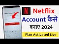 Netflix par account kaise banaye | how to create Netflix Account | Netflix Plan Activated | Netflix