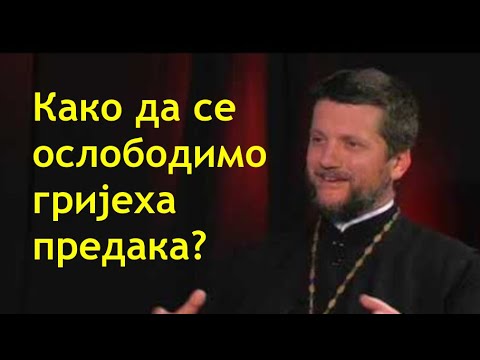 Otac Gojko Perović - Kako da se oslobodimo grijeha predaka