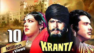 Kranti Full Movie 4K  Dilip Kumar Manoj Kumar Shat