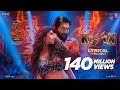 KISSIK Lyrical Video Pushpa 2 The Rule Allu Arjun Sukumar Sreeleela DSP