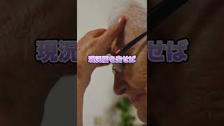 【焦らなくて大丈夫】年金が止まってもお金は消えていません