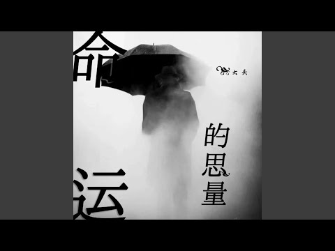 我突然看到天空雷鳴閃電
