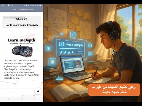 learn-in-depth