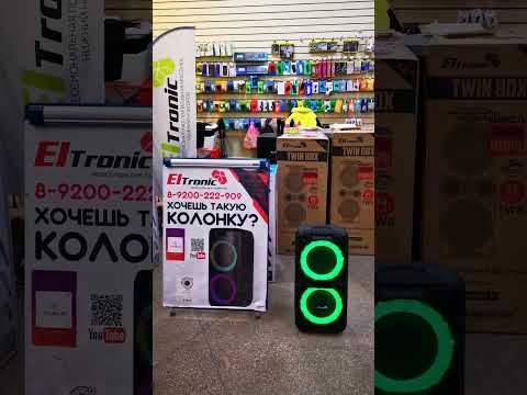 Популярная, мощная и доступная колонка, караоке Eltronic 20 14 в Астрахань для Ивана