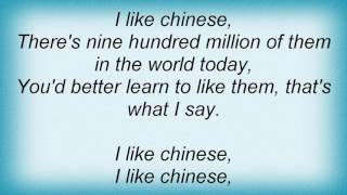 Roland Orzabal - Under Ether Lyrics