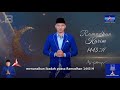 Ucapan Selamat Berpuasa Di Bulan Ramadhan